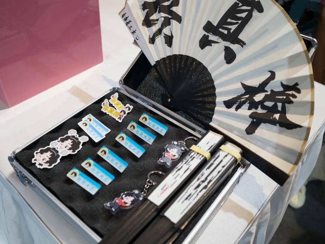 自来卷三木 为粉丝手写祝福语此外,三木也为到场的粉丝准备了"你真棒"