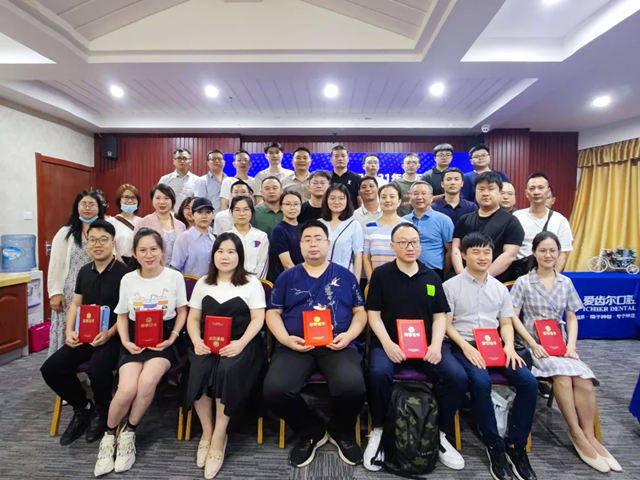 大赛|群医逐鹿！爱齿尔2021年度病例大赛圆满落幕