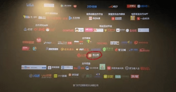 陈希圣|电影《二哥来了怎么办》正在热映，观众网成为官方媒体合作平台