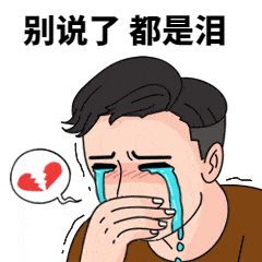 已经丢脸到没脸见人,"社死",全称"社会性死亡",网络流行词