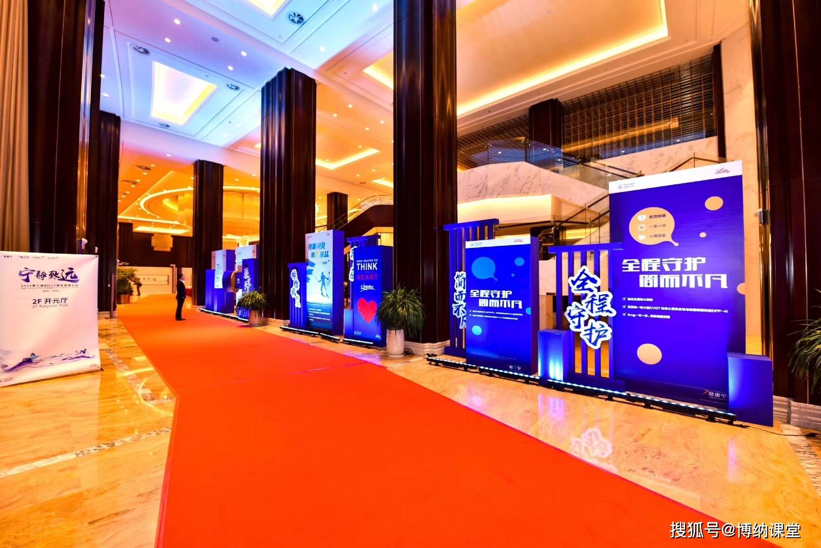 新颖的会场签到方式马赛克签到