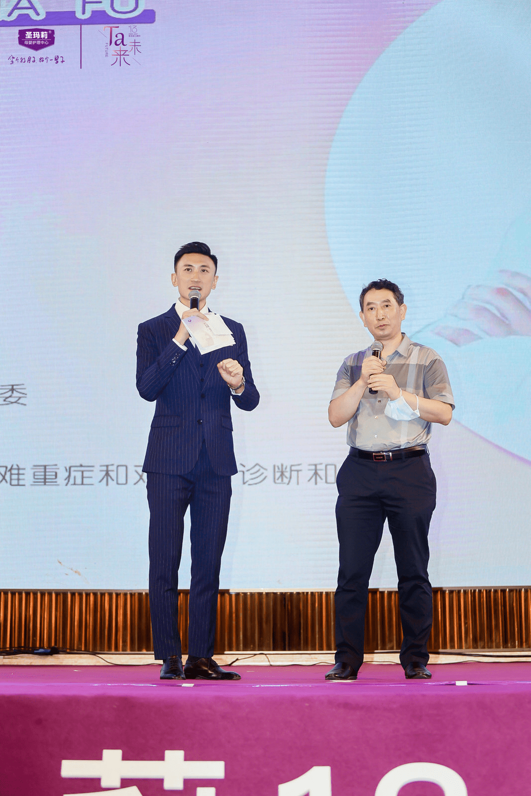 圣玛莉|圣玛莉打造高端孕产育美学新方式 领航母婴护理行业新发展