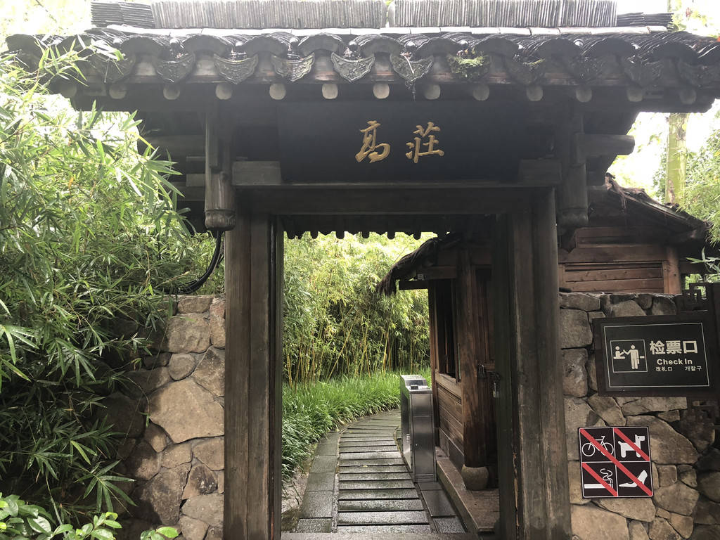 文化|西溪湿地公园