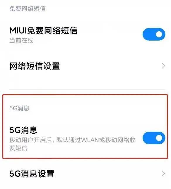 哪些手机支持5g短信 4d8f591295254f3db6d7cd98a5fdd119.jpeg