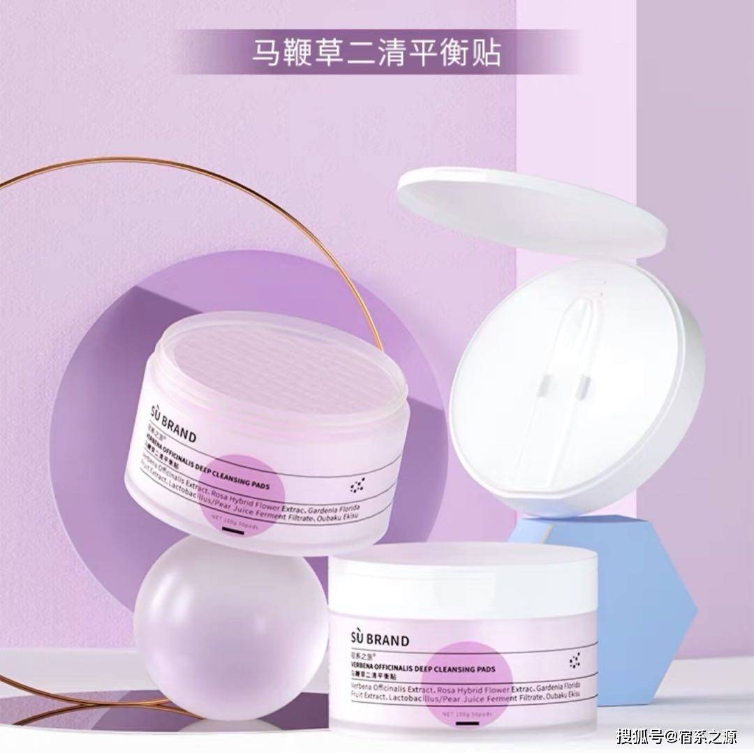 长痘痘|宿系之源揭秘痘肌护肤的十大误区，你中招了吗？！