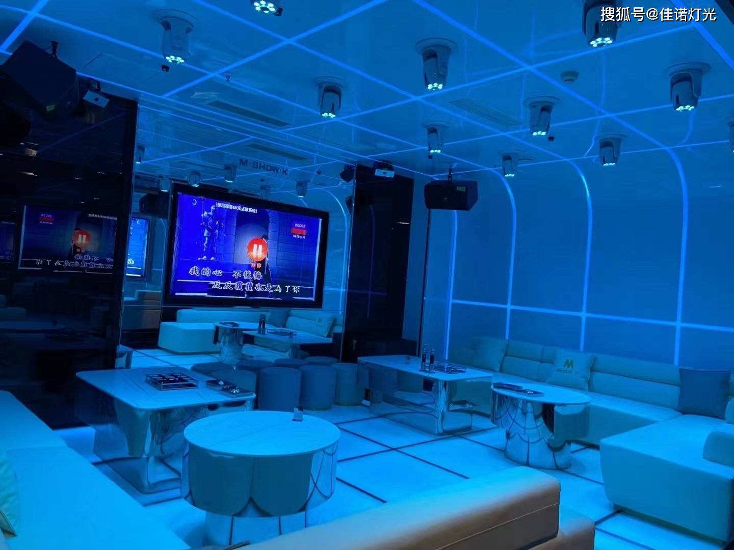 ktv包房灯光