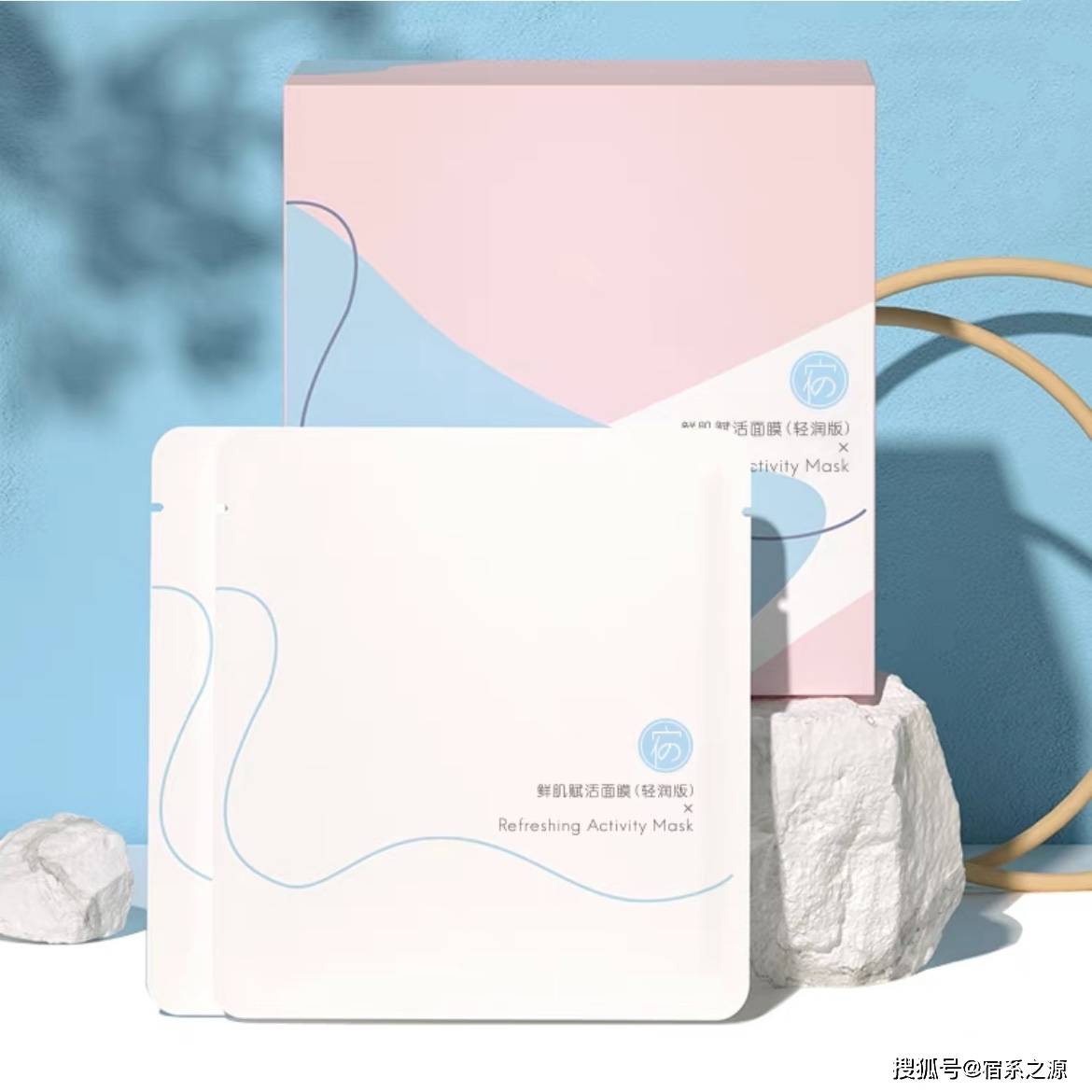 长痘痘|宿系之源揭秘痘肌护肤的十大误区，你中招了吗？！