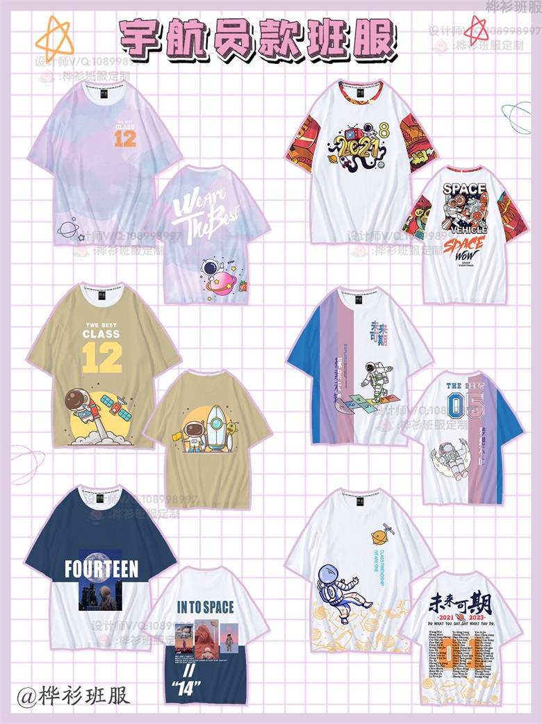 夏日中学生班服回忆 酷暑