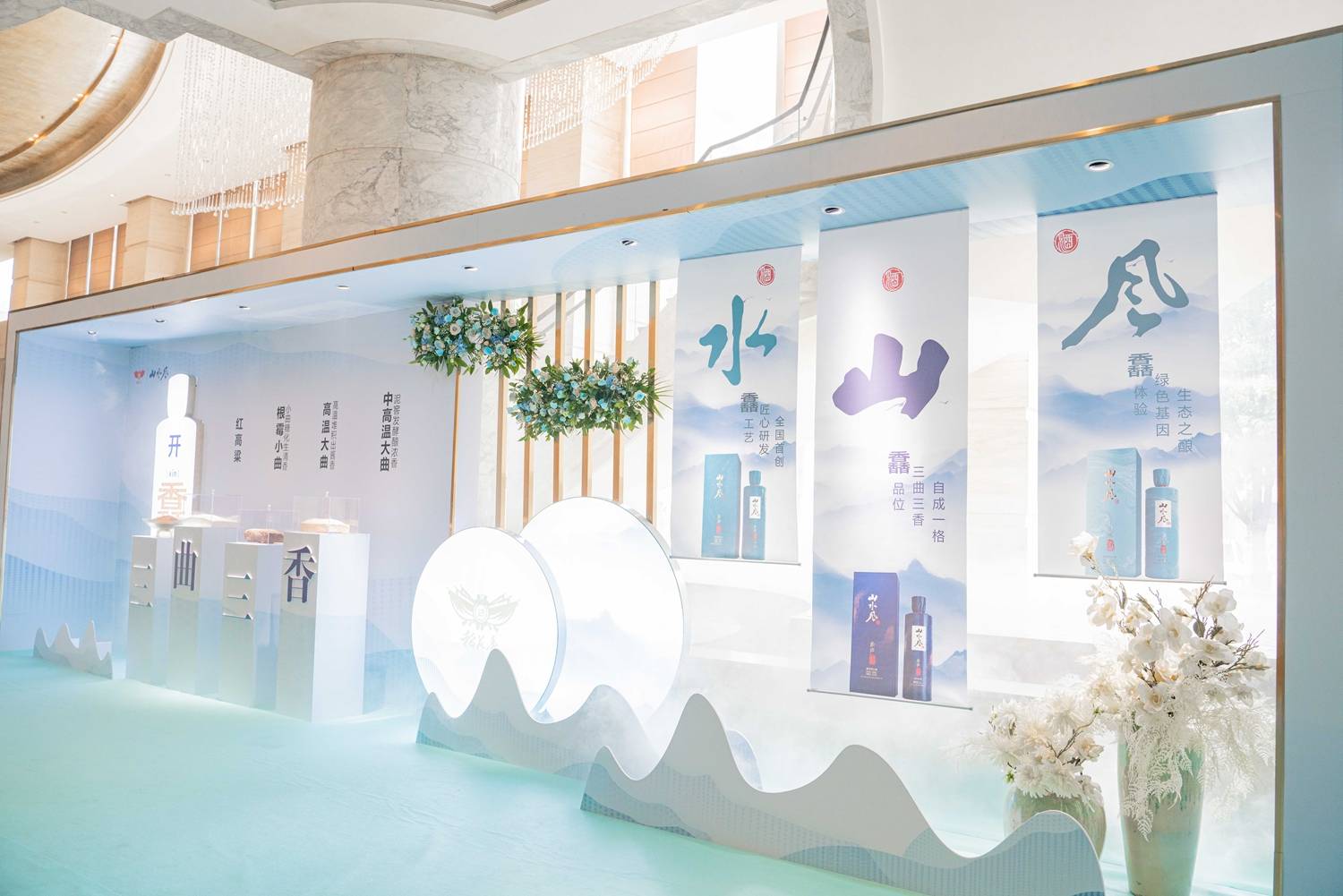 产品|【重磅】稻花香馫香型山水风新品发布，馫产品引发馫热潮