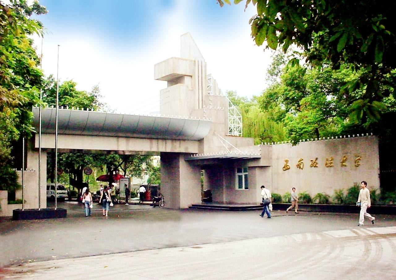 美丽的山城重庆,被誉为中国法学界的"黄埔军校",法学教育的"西南联大"