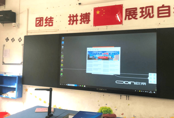 惠东县大岭中心学校使用电子黑板培养英才
