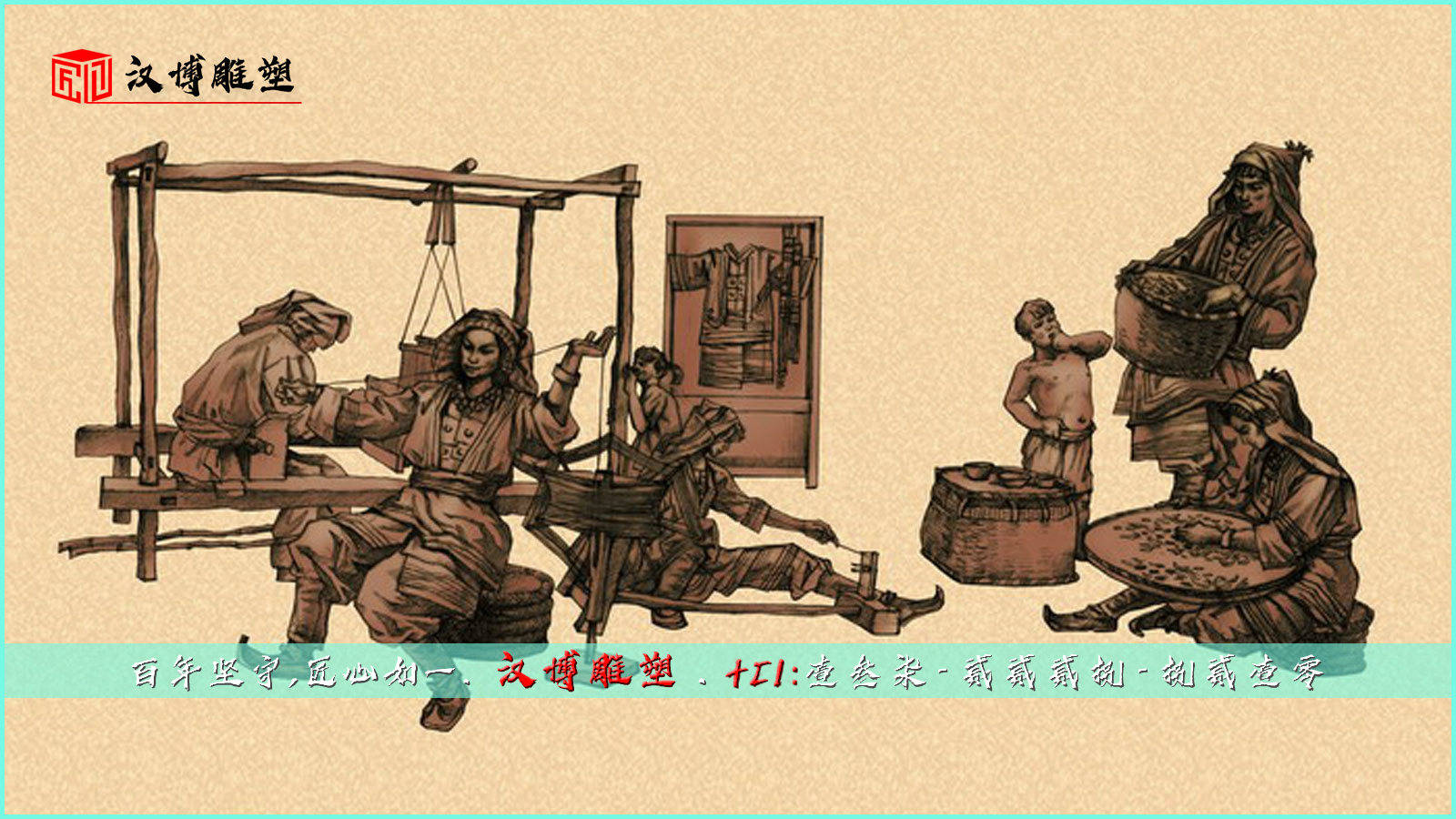 黄道婆人物主题雕塑传奇人物黄道婆的故事