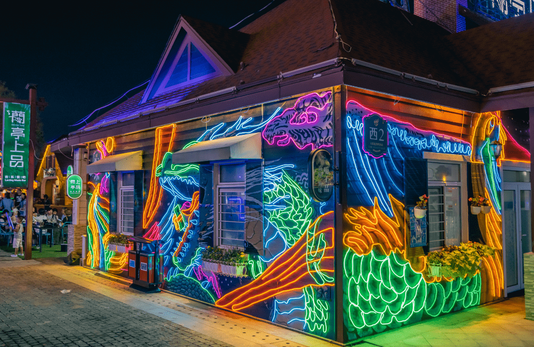 火凤凰酒吧街成时尚夜生活"新地标"_青岛