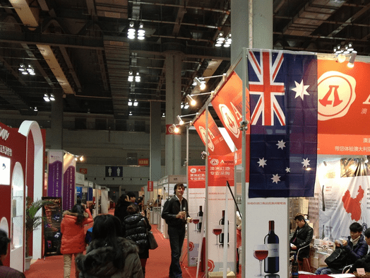 展览会|2022中国国际酒业博览会