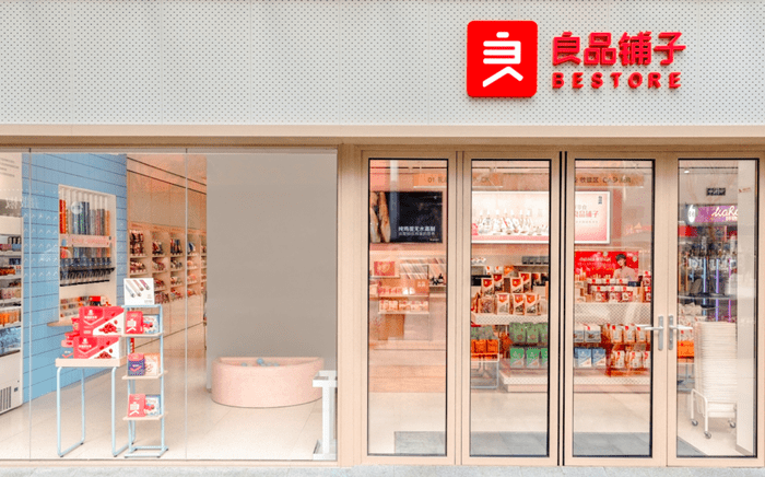 企业|全面认识良品铺子：为什么说它被低估？