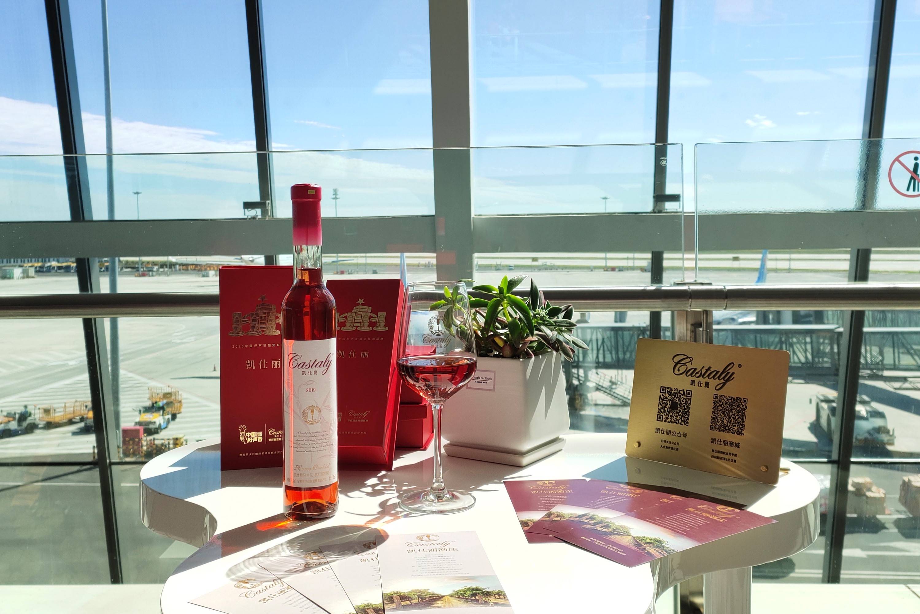 卫视|夏日骄阳似火,不如,喝点小酒听听歌?