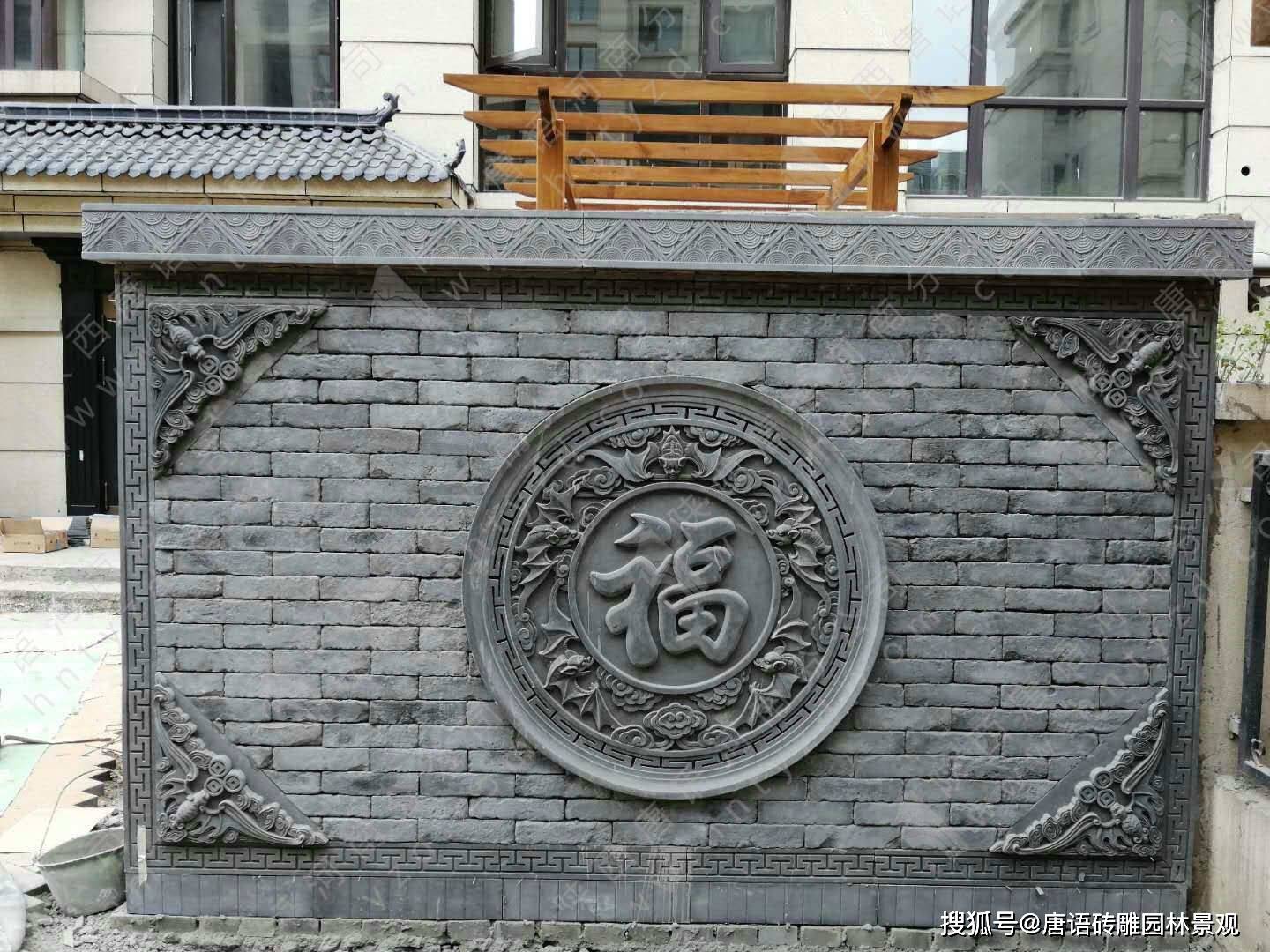 青石中式影背墙,仿古中式庭院四合院摆放,院子墙壁福字砖雕挂件