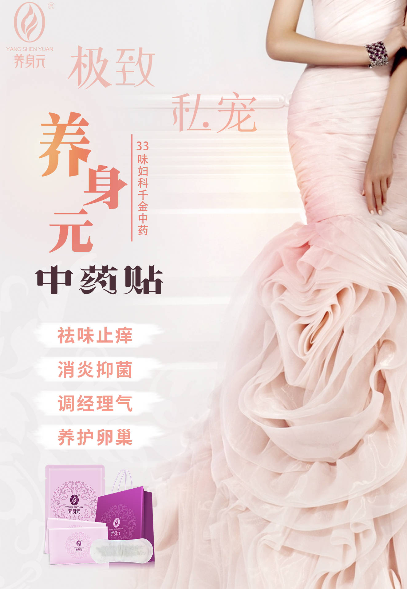 阴道|【养身元】这些妇科疾病知识你必须懂！