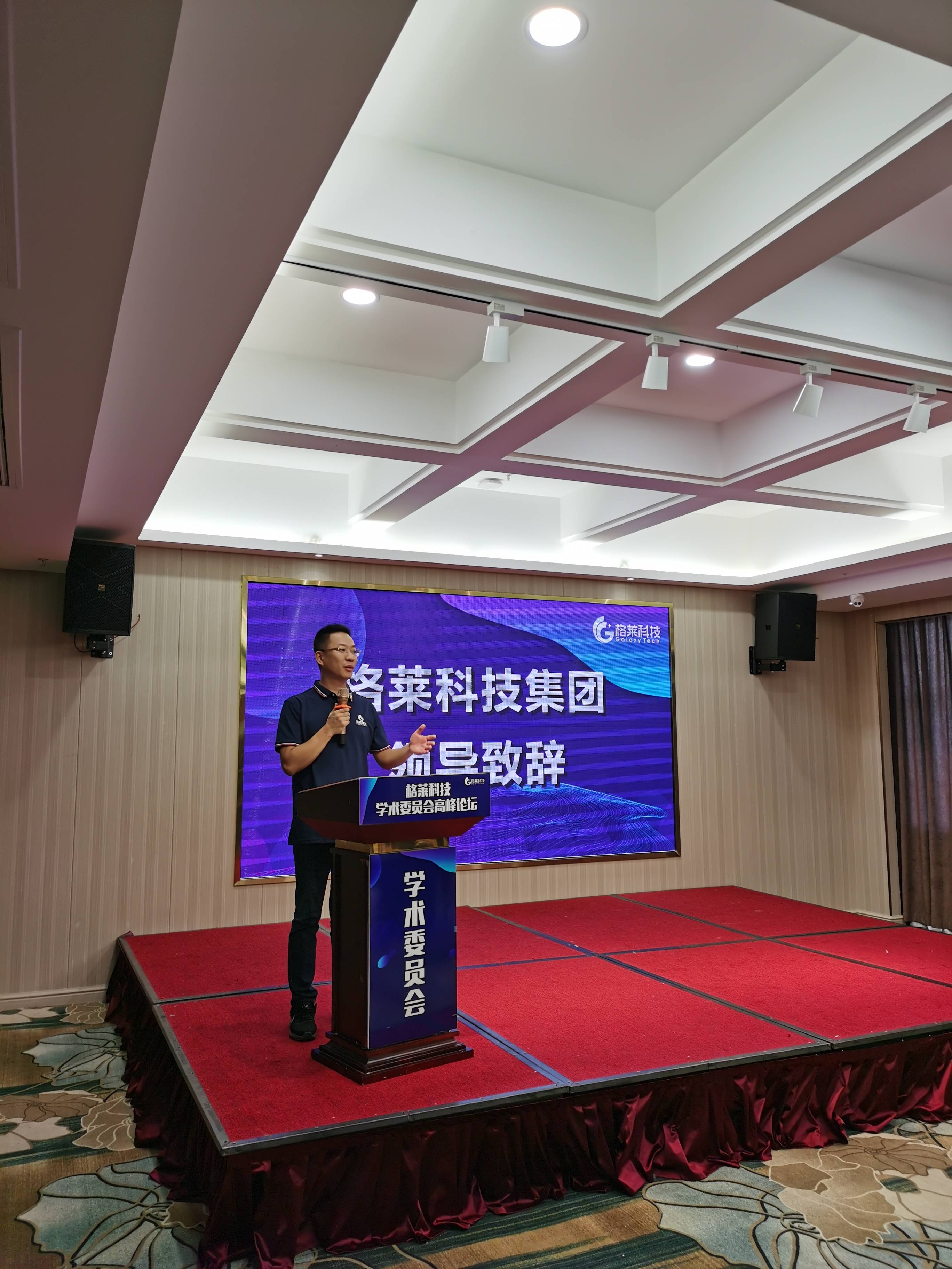 董事长张海总经理周俊副总经理张书立副总经理兼研发中心总监肖