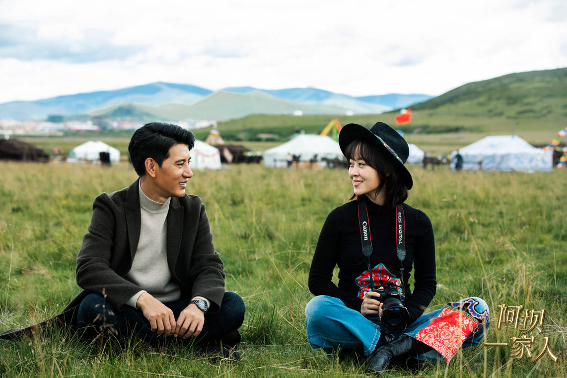 平安献声电视剧《阿坝一家人》主题曲 歌唱阿坝州大美风光