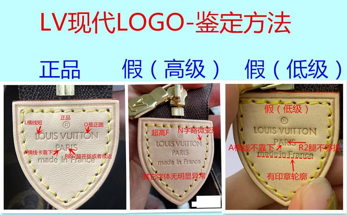 教你怎么识别lv包包老花面料的真假看看你买的lv老花包是真是假