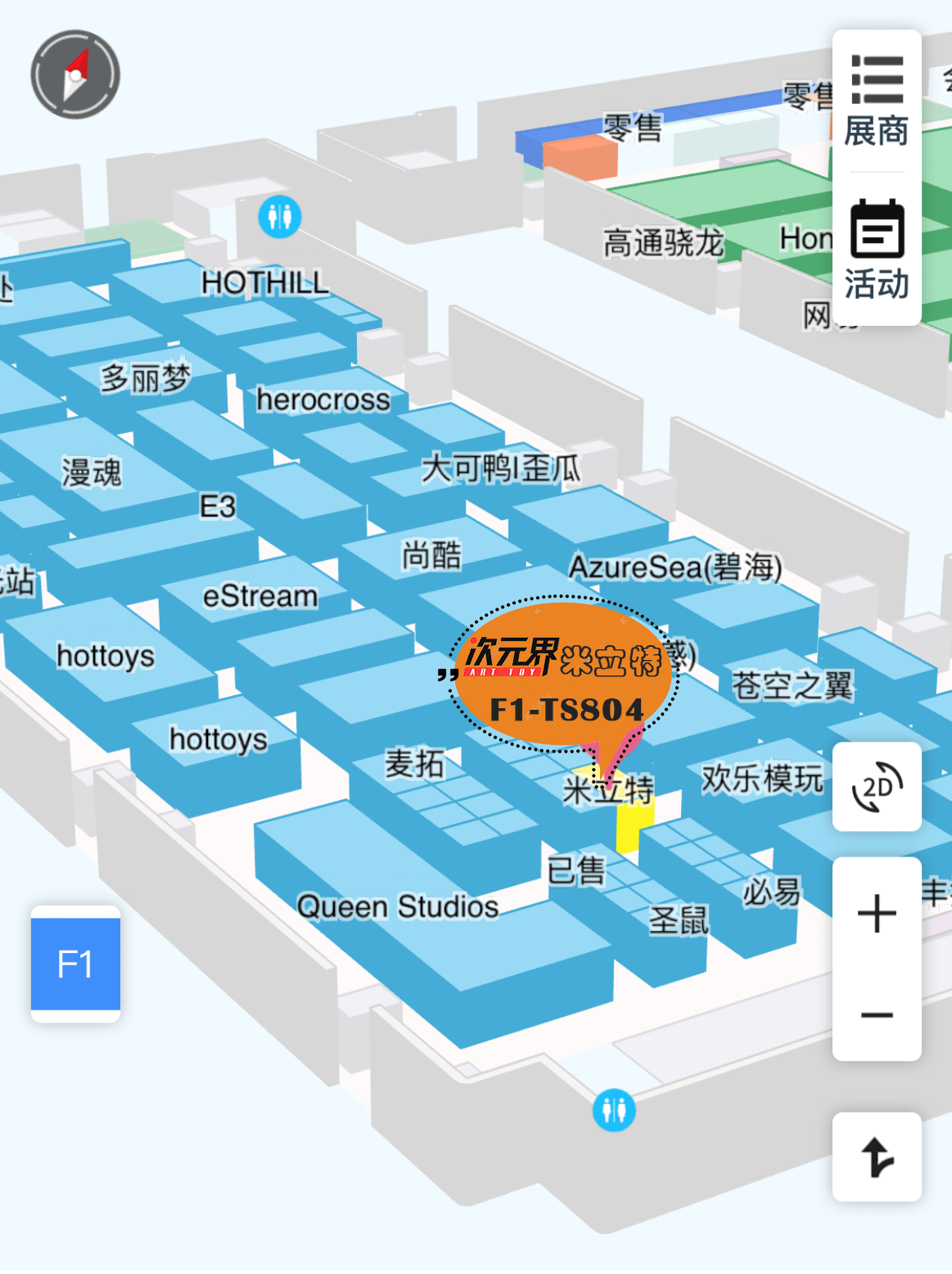 元界|潮玩新品I小大人EDDY确认参加2021上海潮流艺术玩具展