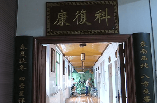 服务|高陵区“服务十四运，健康我的城”康复治疗一直在进行