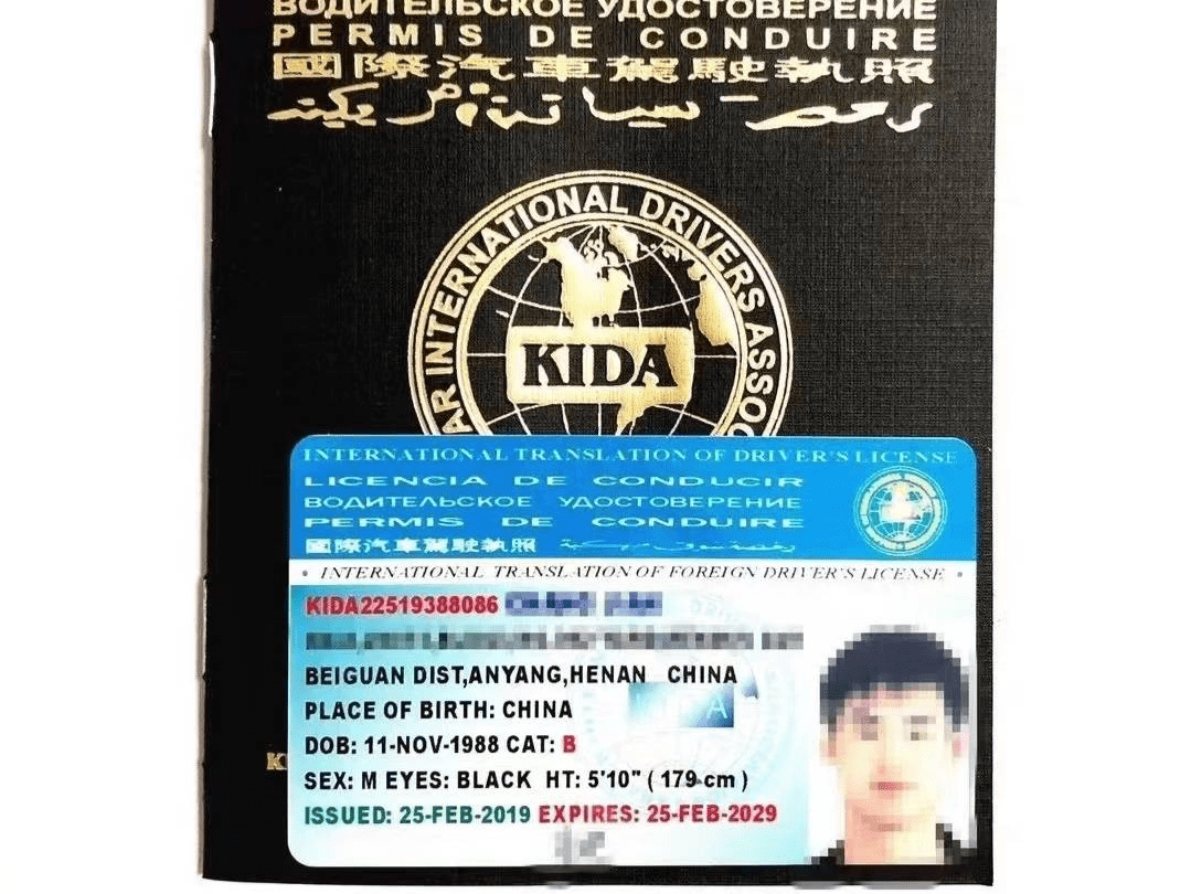 Kida Idd Iaa 香港驾照 国际驾照攻略指南 的国家
