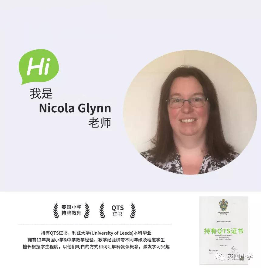 8岁孩子直呼 "太容易了" 的介词课,英国老师如何做到的?