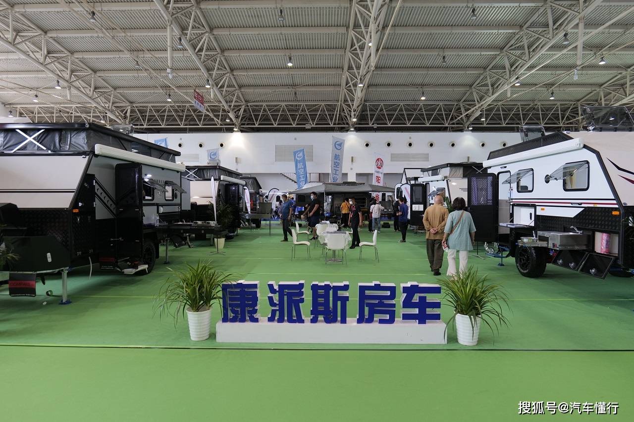 盛夏展会点燃房车热潮 2021第四届北京房车旅游文化博览会今日盛大