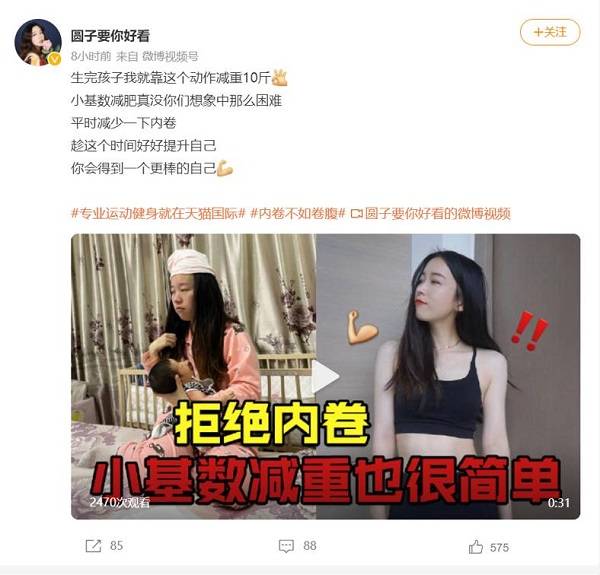 运动|从小众到风靡，运动营养品是下一个黄金赛道吗？