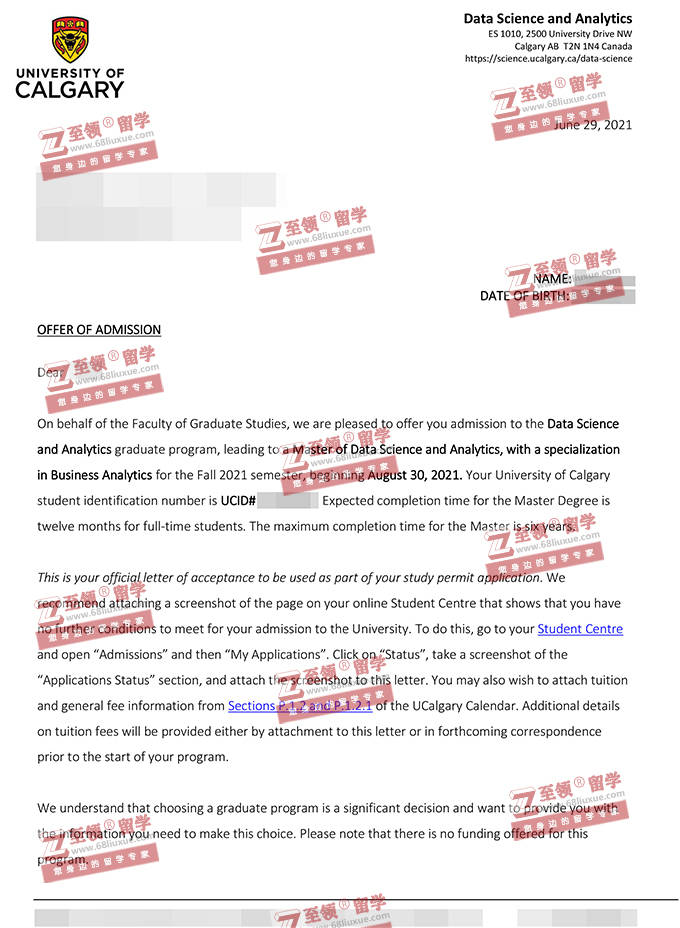 2021至领捷报加拿大卡尔加里大学数据科学与分析硕士录取