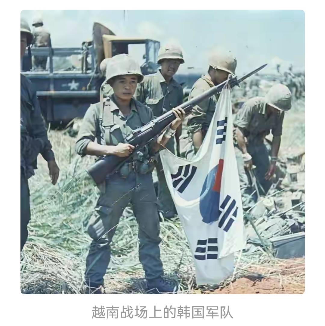 韩国军人在越南
