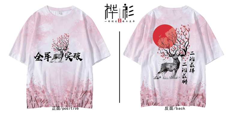 年华|桦衫班服：自信是青春最靓丽的底色