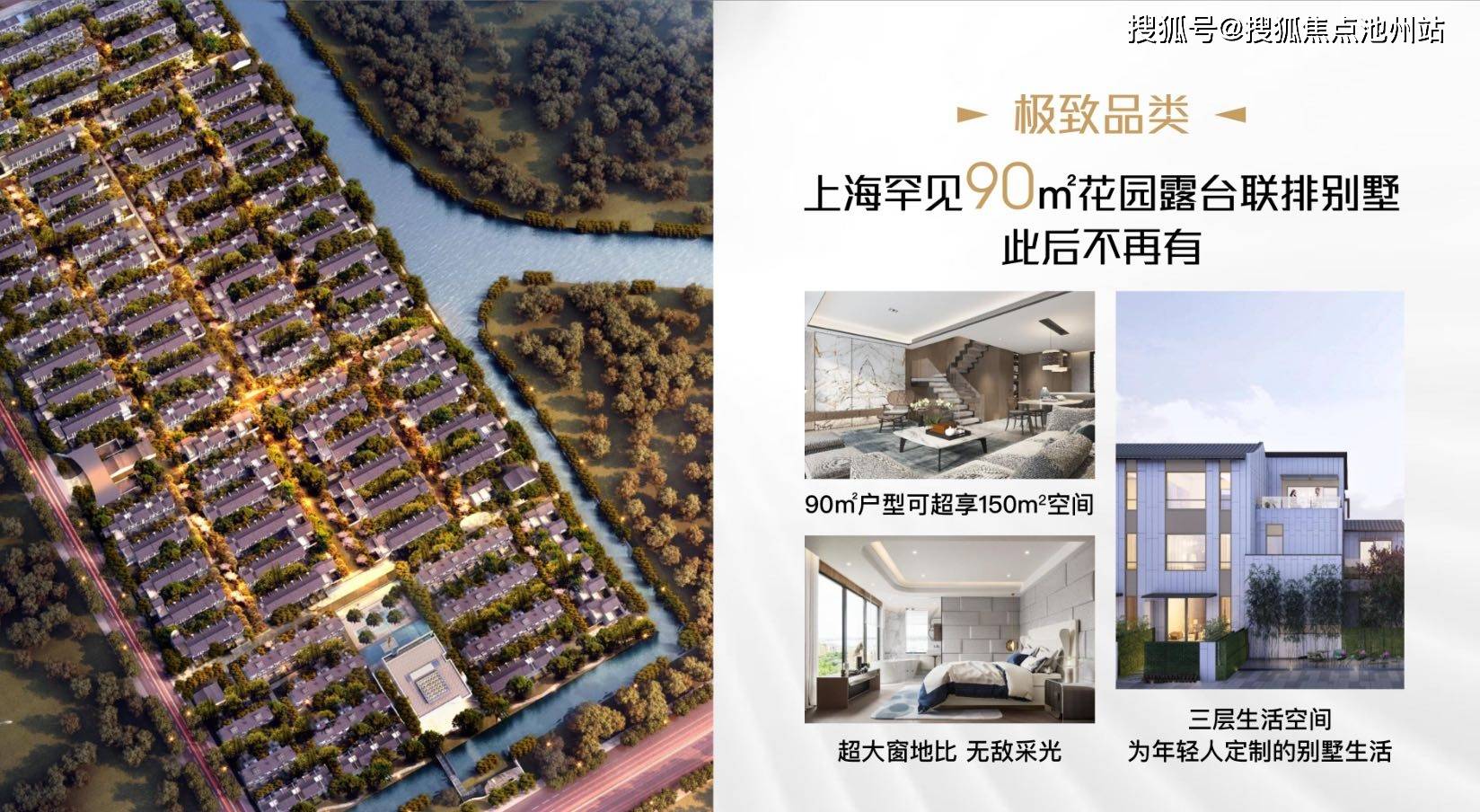 首页;上海崇明东滩云墅售楼处电话—地址—售楼中心官网—24小时电话