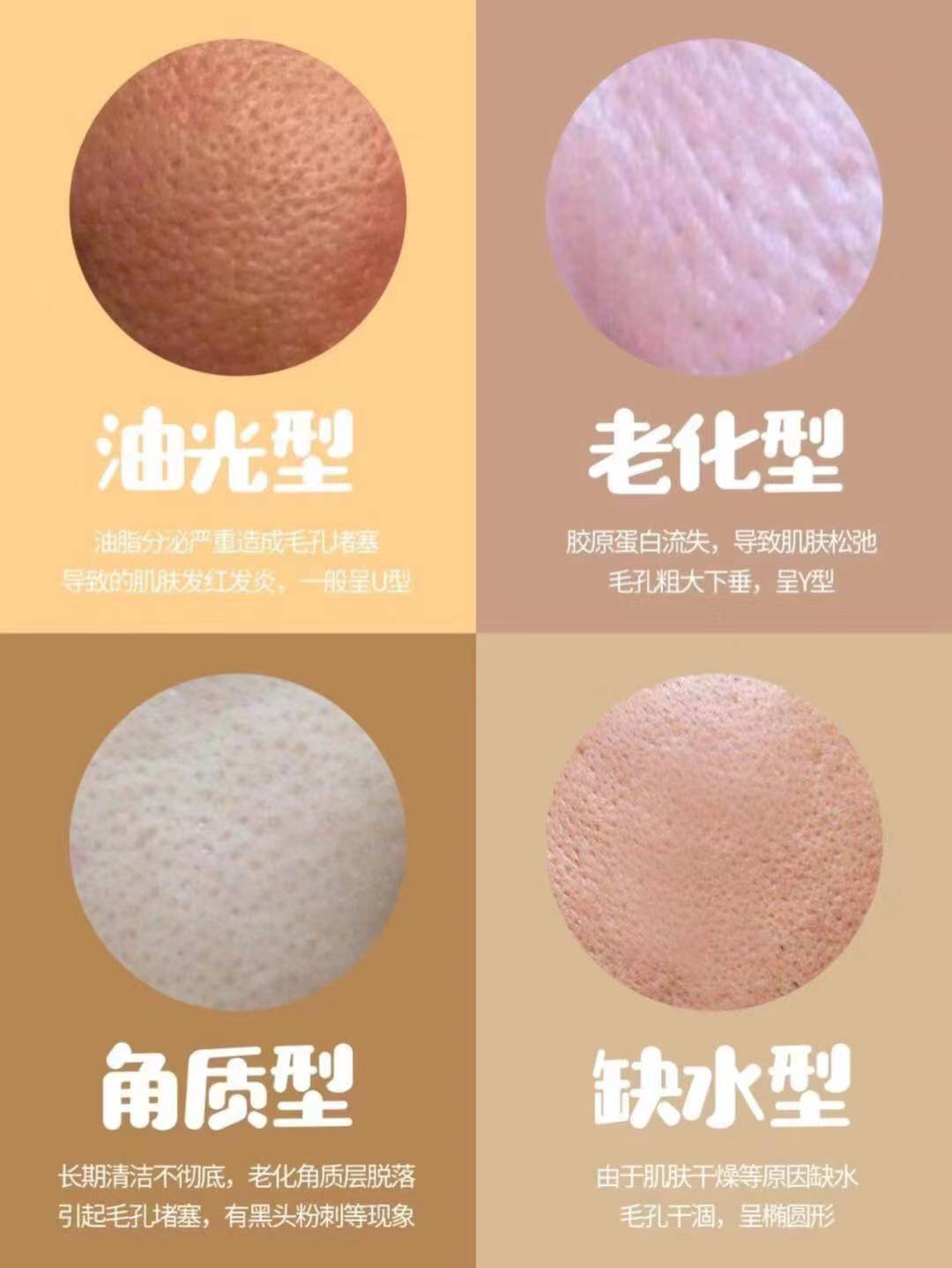 产品|素源分享|精致女孩必须知道的护肤小妙招