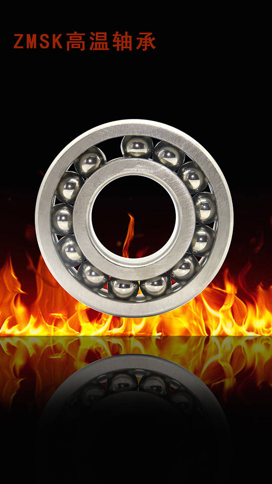高温轴承的特点