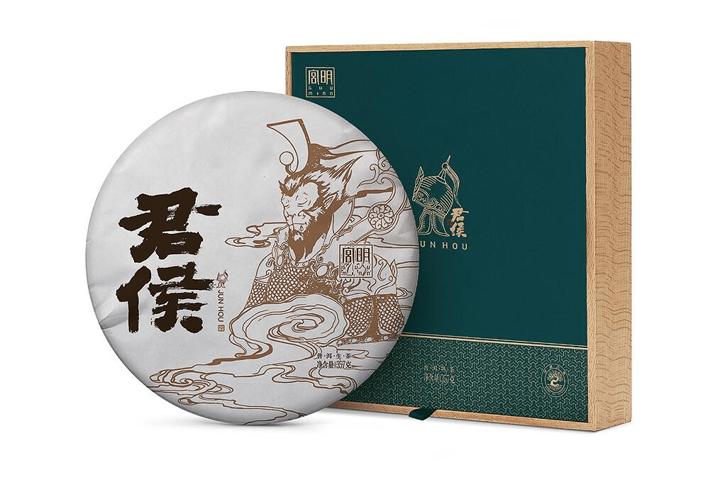 好茶配好器宫明君侯带你品味醇厚普洱