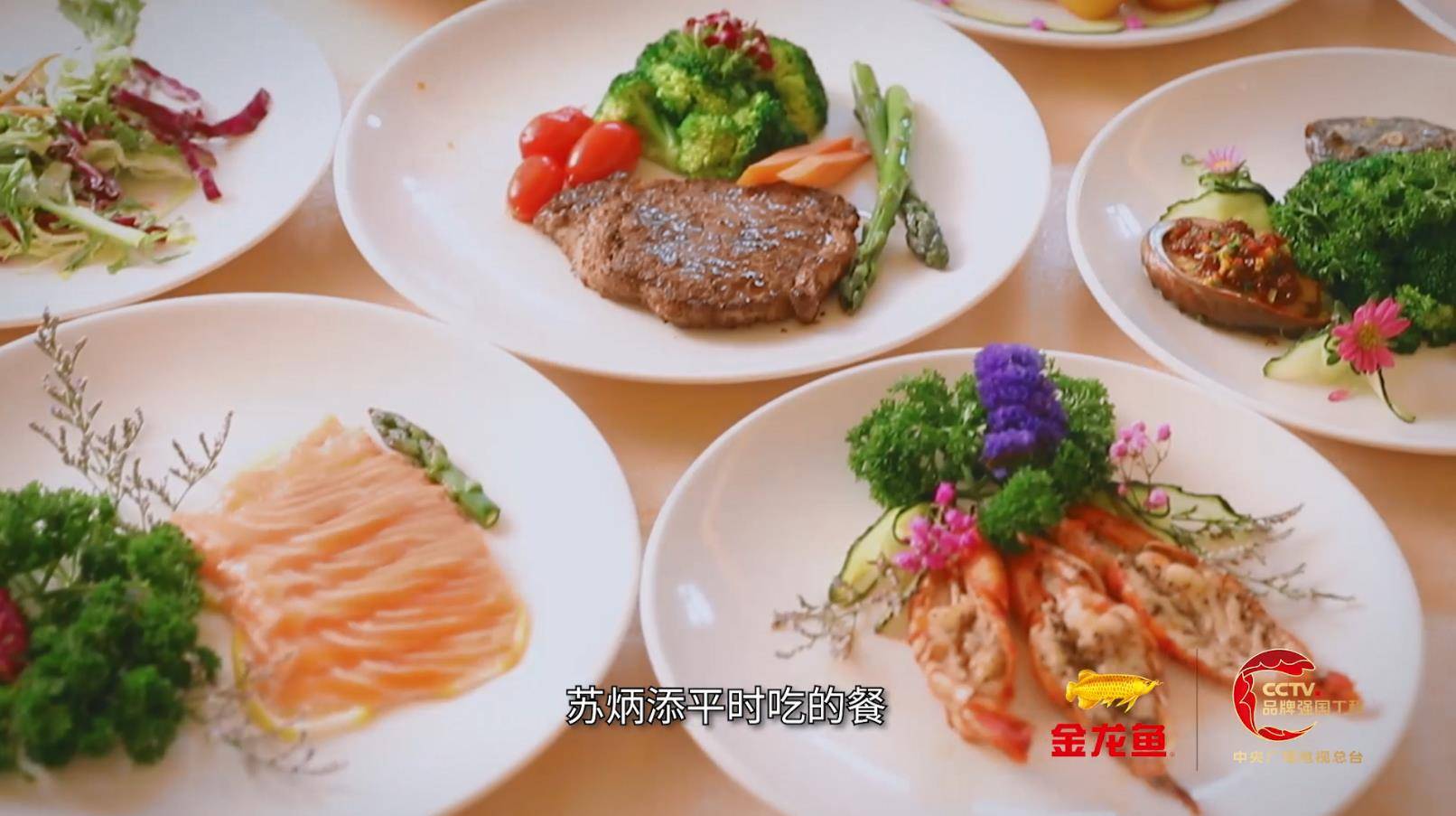 32歲蘇炳添一戰封神，看過他的營養餐，才懂得自律的人多「可怕」 熱愛美食 第4张