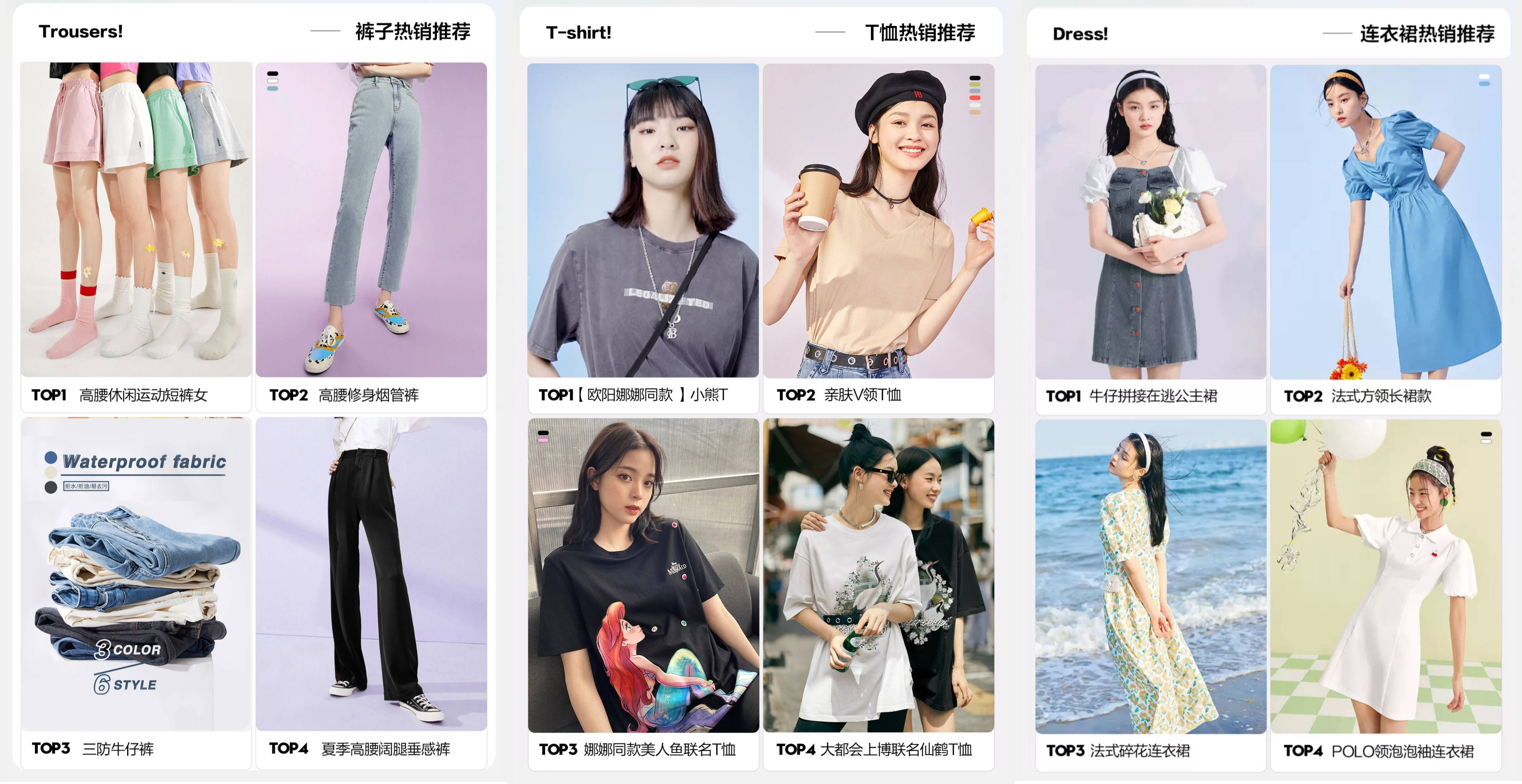官网|重新认识品牌：2021太平鸟女装篇