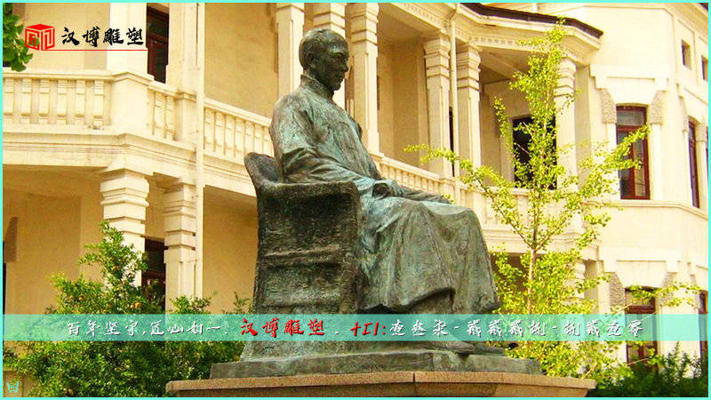 梁启超历史主题文化雕塑:租税尽其力于一时,公债将纤其力于多次