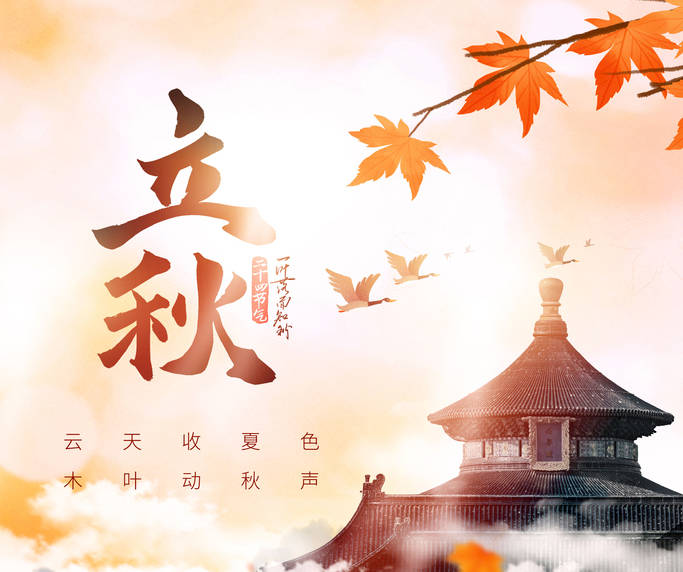 明日立秋，無論有錢沒錢，記得吃「6個一」，應季而食順利入秋 熱愛美食 第1张