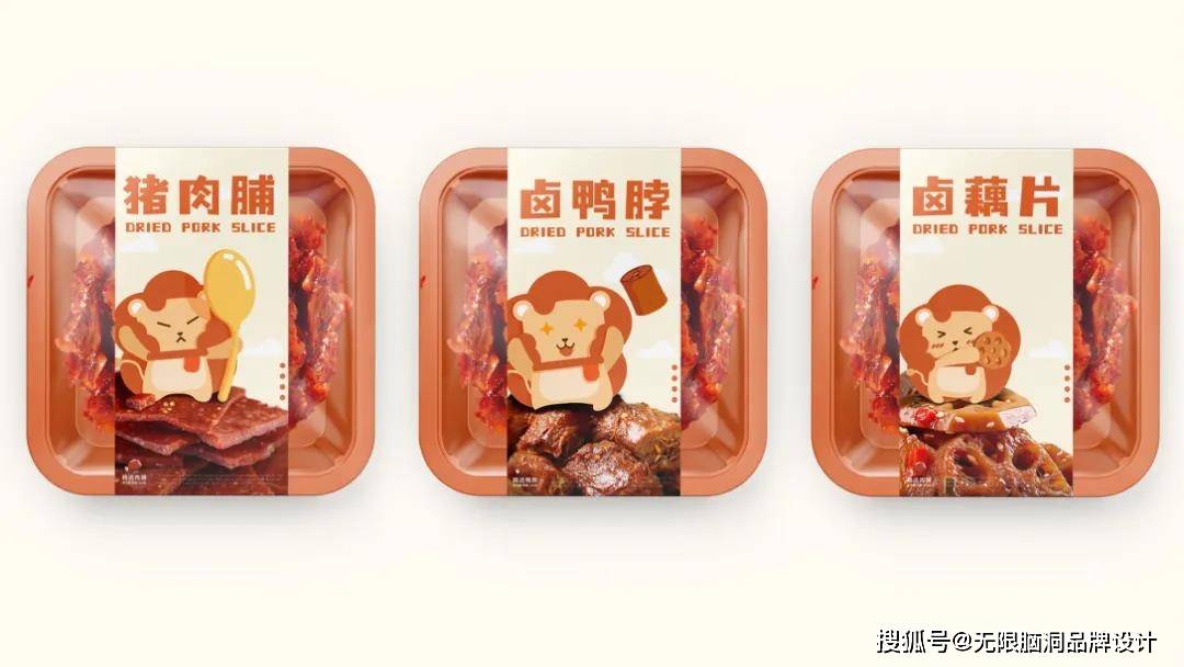亲和力|深圳吉祥物设计公司—零食品牌IP设计怎么做?看这篇就够了!