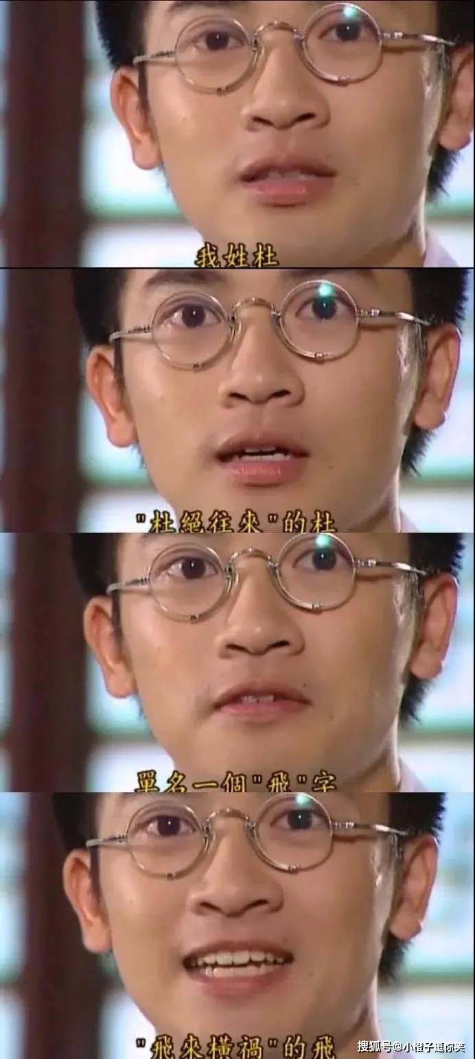 搞笑圖片：東北風情的情趣五件套。。。。 搞笑整蠱 第14张