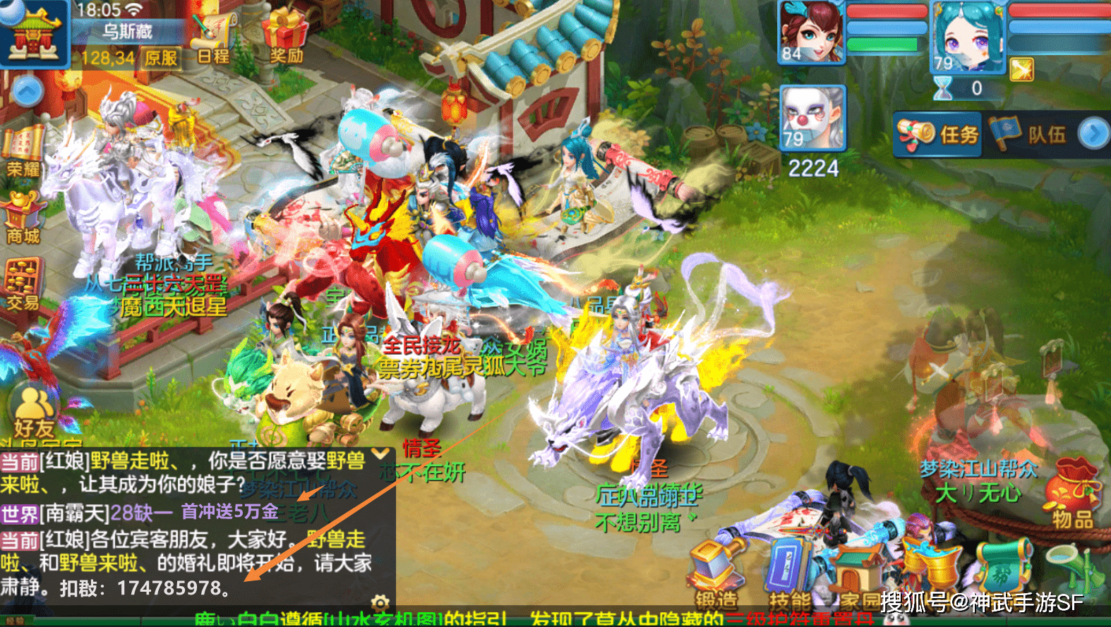 神武地府怎么加点——神武地府如何加点
