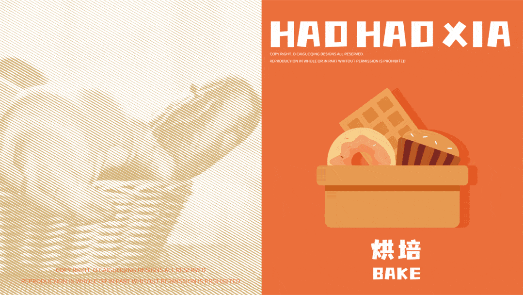 亲和力|深圳吉祥物设计公司—零食品牌IP设计怎么做?看这篇就够了!