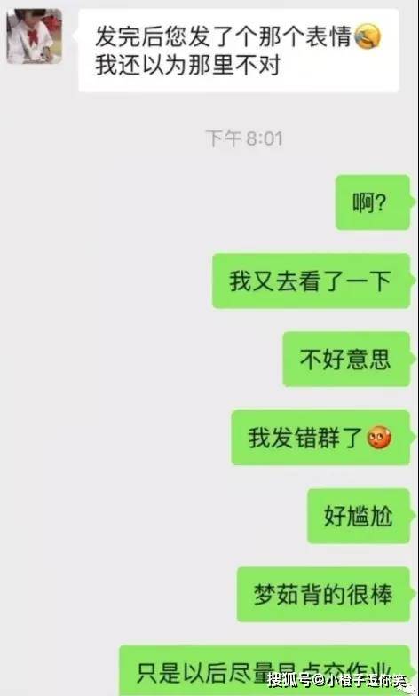 搞笑圖片：東北風情的情趣五件套。。。。 搞笑整蠱 第6张