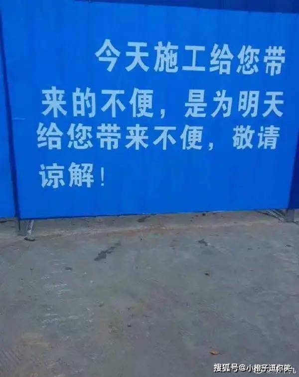 搞笑圖片：東北風情的情趣五件套。。。。 搞笑整蠱 第20张