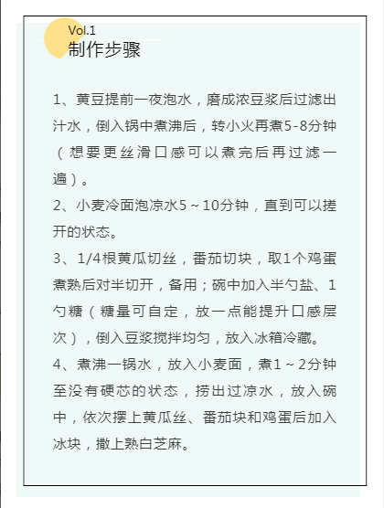 食谱|贴秋膘才是对秋天最大的尊重