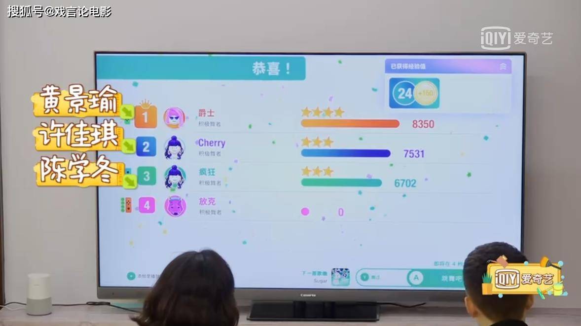 家务|《做家务的男人》黄景瑜在线尬舞，翻车不断，许佳琪拉满节目效果